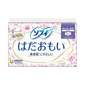 ソフィ はだおもい 特に多い昼用 羽つき 26cm unicharm Sofy 16枚入 【ソフィ】 生理用ナプキン