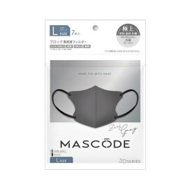 マスコード 3Dマスク L ダークグレー ブラック紐 7枚 【マスコード(MASCODE)】 マスク