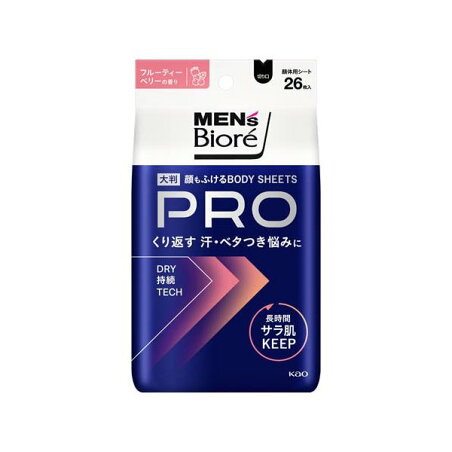メンズビオレ 顔もふけるボディシートPRO フルーティーベリーの香り 26枚入 【メンズビオレ】 スペシャルケア(ボディケア)
