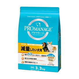 プロマネージ 成犬用 減量したい犬用 チキン ドッグフード ダイエット粒 3.3kg 【プロマネージ】 ドッグフード(ドライフード・総合栄養食)