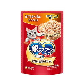 銀のスプーン パウチ まぐろ・かつおにささみ入り 60g 【銀のスプーン】 キャットフード(猫缶・パウチ・一般食)