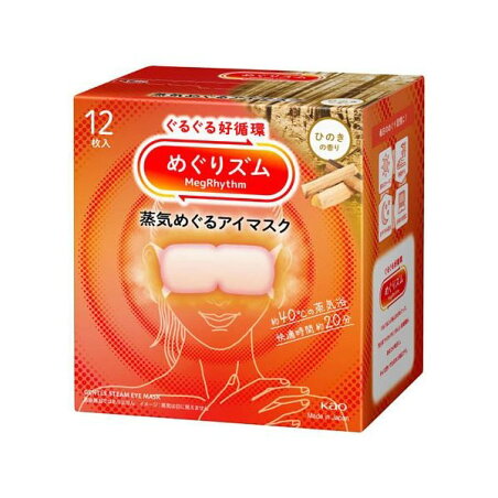 めぐりズム 蒸気めぐるアイマスク ひのき 12枚入 【めぐりズム】 リラックス用品