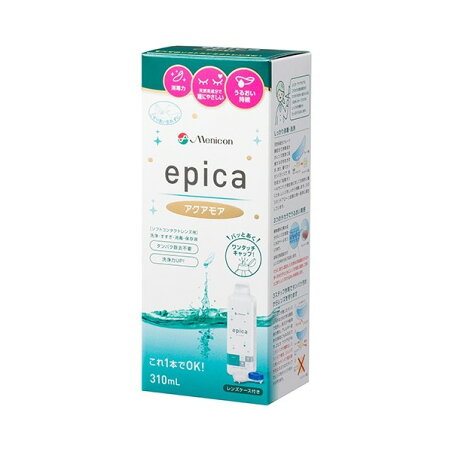 メニコン エピカ アクアモア 310ml 【エピカ】 ソフトレンズ用