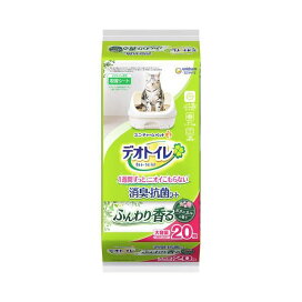 デオトイレ ふんわり香る消臭・抗菌シート ボタニカルの香り 20枚 【デオトイレ取替シート】 猫用トイレ用品(トイレタリー)