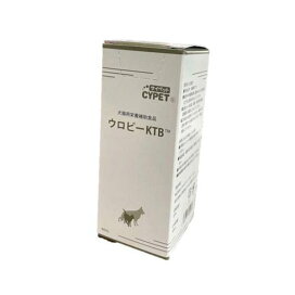 サイペット ウロビーKTB 60ml 【CYPET(サイペット)】 ペット用 サプリメント