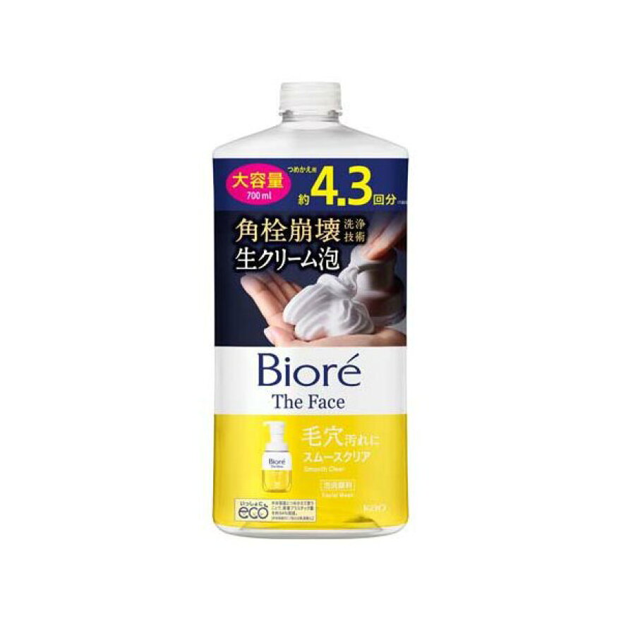 ビオレザフェイス泡洗顔料スムースクリアつめかえ用大容量700ml