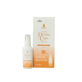 BASICS ベッツダーマケアスプレー 犬猫用 50ml 【BASICS】 犬用ケア用品