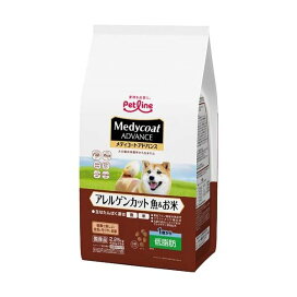 メディコート アドバンス アレルゲンカット 魚&お米 1歳から低脂肪 450g*5袋入 【メディコート】 ドッグフード(ドライフード・総合栄養食)