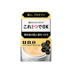 ウーノ バイタルクリームパーフェクション fA 90g