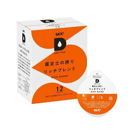 UCC ドリップポッド 珈琲鑑定士の誇り リッチブレンド 12個入 【ドリップポッド(DRIP POD)】 レギュラーコーヒー