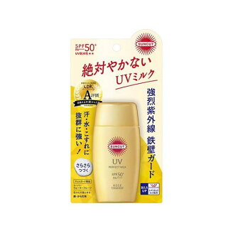 サンカットR パーフェクトUV ミルク 50ml 【サンカット】 日焼け止め
