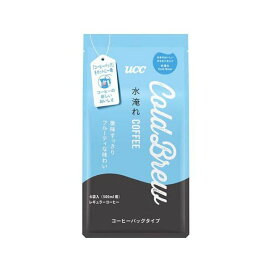 UCC Cold Brew コーヒーバッグ 水淹れアイスコーヒー 30g×4袋入 【コールドブリュー(COLD BREW)】 レギュラーコーヒー