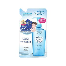 ソフティモ スピーディ クレンジングリキッド つめかえ 210ml 【ソフティモ】 クレンジング