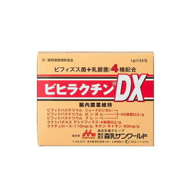 森乳サンワールド ビヒラクチンDX 1g*50包 【森乳サンワールド】 ペット用 サプリメント