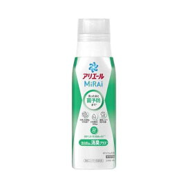 アリエール MiRAi 洗濯洗剤 漂白剤級の消臭プラス 本体 340g 【アリエール MiRAi】 洗濯洗剤
