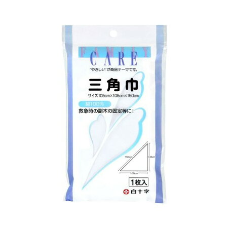 ファミリーケア(FC) 三角巾 105cm*105cm*150cm 1枚 【ファミリーケア(FC)】 包帯類