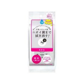 エージー24 クリアシャワーシートn 無香性 30枚入 【エージーデオ24(Ag deo 24)】 デオドラント