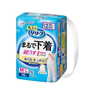 リリーフ パンツタイプ まるで下着 2回分 M-L 18枚入 【リリーフ】 介護用おむつ