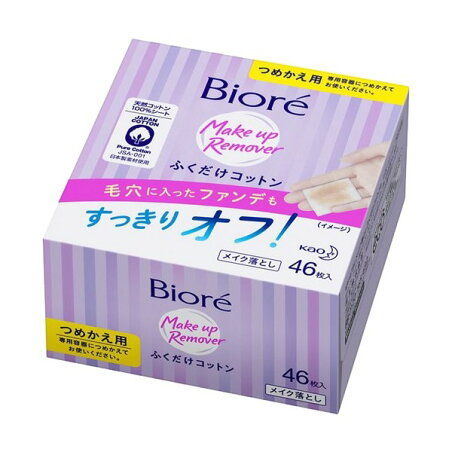 ビオレ メイク落とし ふくだけコットン つめかえ用 46枚入 【ビオレフェイスケア】 クレンジング