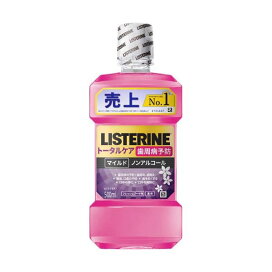 味・刺激で選べる5種類　リステリン トータルケア マウスウォッシュ 液体歯磨 口臭ケア 500ml 【LISTERINE(リステリン)】 歯周マイルド / 歯周クリア / ゼロプラス / プラス / グリーンティー