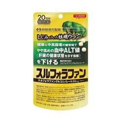しじみの入った牡蠣ウコン スルフォラファン 60粒入 【しじみの入った牡蠣ウコン】 機...