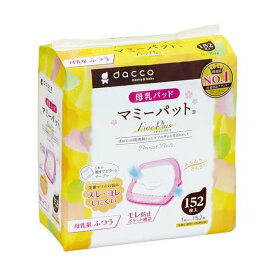 ダッコ マミーパット Fine Plus 152枚入 【ダッコ(dacco)】 産後ケア用品