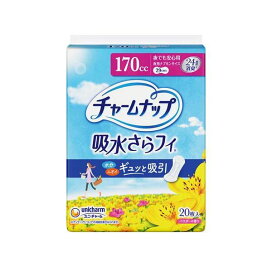 チャームナップ 吸水さらフィ 夜でも安心用 羽なし 170cc 29cm 20枚入 【チャームナップ軽度】 軽失禁対策