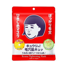 毛穴撫子 ひきしめマスク 10枚入 【毛穴撫子】 パック