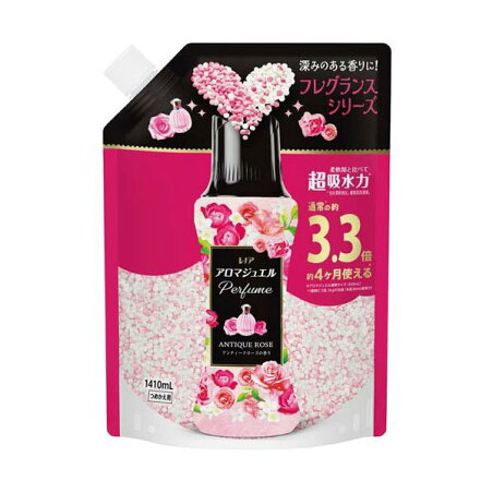 レノア アロマジュエル Perfume お洗濯の香り付けビーズ アンティークローズ 詰替 1410mL 【レノアハピネス アロマジュエル】 ニオイ対策