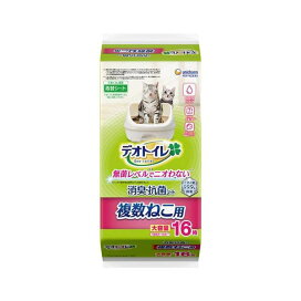 デオトイレ  複数ねこ用 消臭・抗菌シート 16枚入 【デオトイレ取替シート】 猫用トイレ用品(トイレタリー)