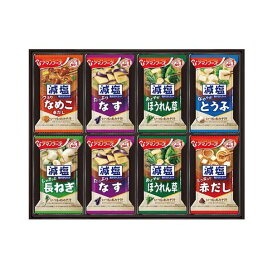 アマノフーズ 減塩おみそ汁ギフト 300G 1セット 【アマノフーズ】 フリーズドライ食品