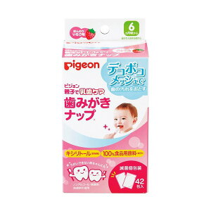 ݂ibv ق̂肢 42 yeqœPAz I[PApi(qp)