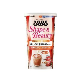 ザバス シェイプ＆ビューティ チョコレート風味 231g 【ザバス(SAVAS)】 プロテイン原材料別