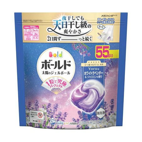 ボールド 洗濯洗剤 4in1 詰替 【ボールド ジェルボール】 ホワイトティー 55個入 / ホワイトラベンダー&ジャスミン 55個入 / プレミアムブロッサム 57個入 / フレッシュサボン 57個入