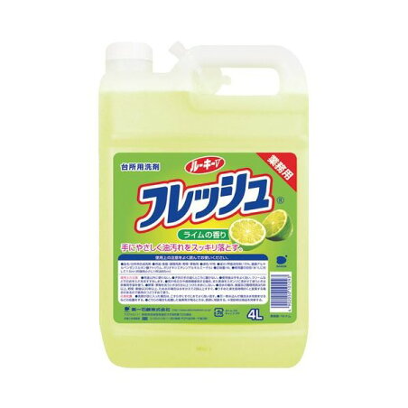 ルーキーV フレッシュ ライムの香り 業務用 4L 【ルーキー】 台所用洗剤
