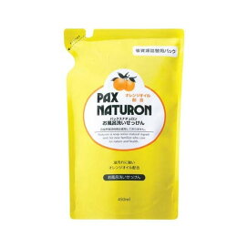 パックスナチュロン お風呂洗いせっけん 詰替用 450ml 【パックスナチュロン(PAX NATURON)】 洗剤 おふろ用