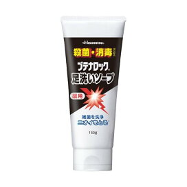 ブテナロック 足洗いソープ 150g 【ブテナロック】 足用石鹸・フット洗浄料