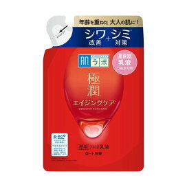 肌ラボ 極潤 薬用ハリ乳液 つめかえ用 140ml 【肌研(ハダラボ)】 保湿乳液 ロート製薬 エイジングケア シワ シミ 無香料 無着色 鉱物油フリー アルコール(エタノール)フリー パラベンフリー