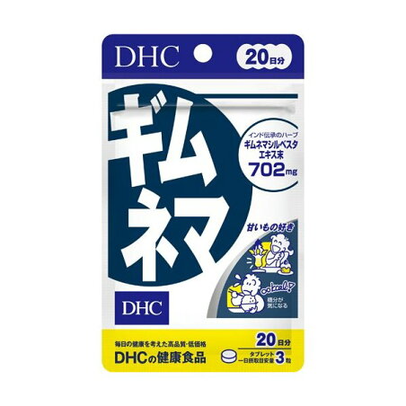 DHC 20日分 ギムネマ 60粒 【DHC サプリメント】 ギムネマ