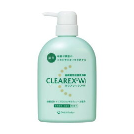 クリアレックスWi 450ml