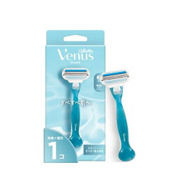 ジレット ヴィーナス 女性用カミソリ 【Gillette Venus 】 スムース 本体 / スムース 替刃 / キュート 本体 / スワール 本体+替刃 / スワール 替刃