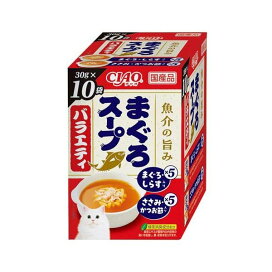 CIAO スープ まぐろスープバラエティ 猫用 30g×10袋入 キャットフード(猫缶・パウチ・一般食)