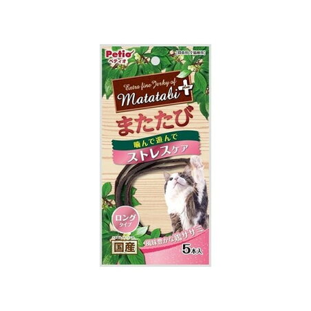 ペティオ またたびプラス ストレスケア ロングタイプ 5本入 【ペティオ(Petio)】 猫用おやつ