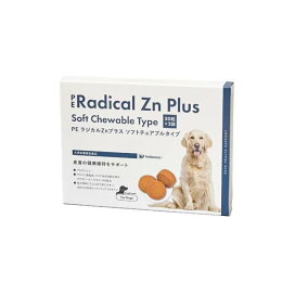PE ラジカルZNプラス ソフトチュアブル 30粒*2袋入 ペット用 サプリメント