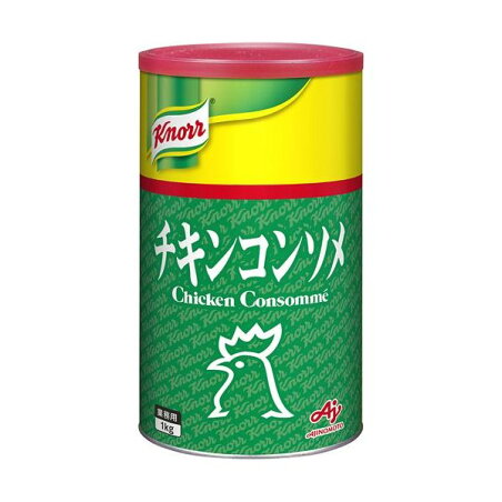 クノール チキンコンソメ 業務用 1kg 【クノール】 だし類