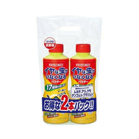 イヤな虫がいなくなるパウダー 粉剤 ヤスデ タカラダニ ダンゴムシ 550g×2本入 殺虫剤