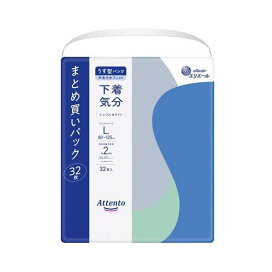 アテント うす型パンツ 下着気分 シンプルホワイト L 32枚入 【アテント】 介護用おむつ