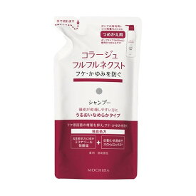 コラージュフルフル ネクスト シャンプー うるおいなめらかタイプ つめかえ用 280ml 【コラージュフルフル】 スカルプケア