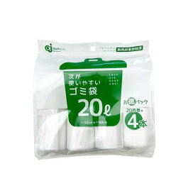 次が使いやすいゴミ袋 20L 20枚×4本入 【ケミカルジャパン】 ゴミ処理