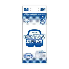 エルモア いちばん パンツ ボクサータイプ 病院・施設用 Mサイズ 20枚入 【エルモア いちばん】 介護用おむつ